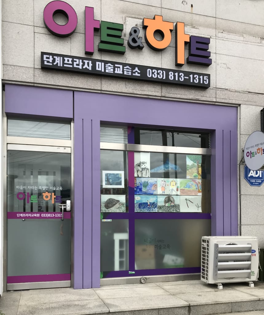 학원 이미지