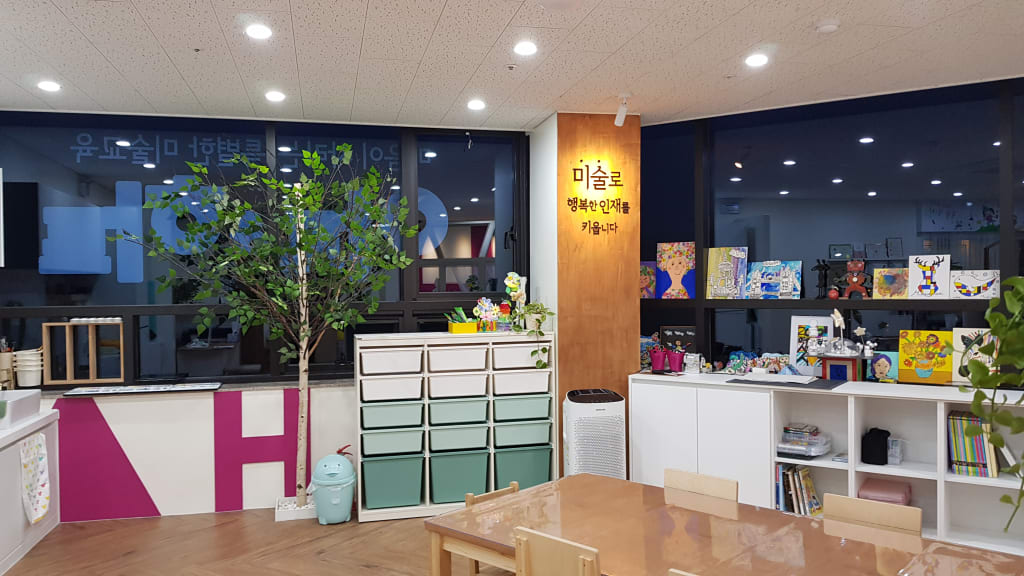 학원 이미지