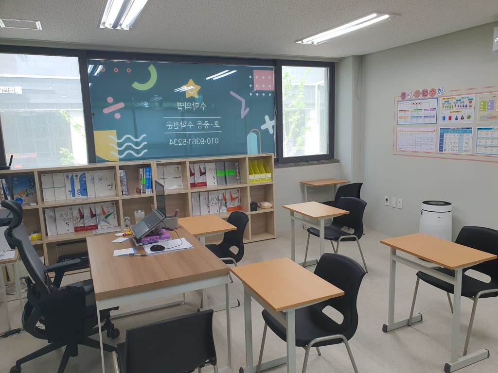 학원 이미지
