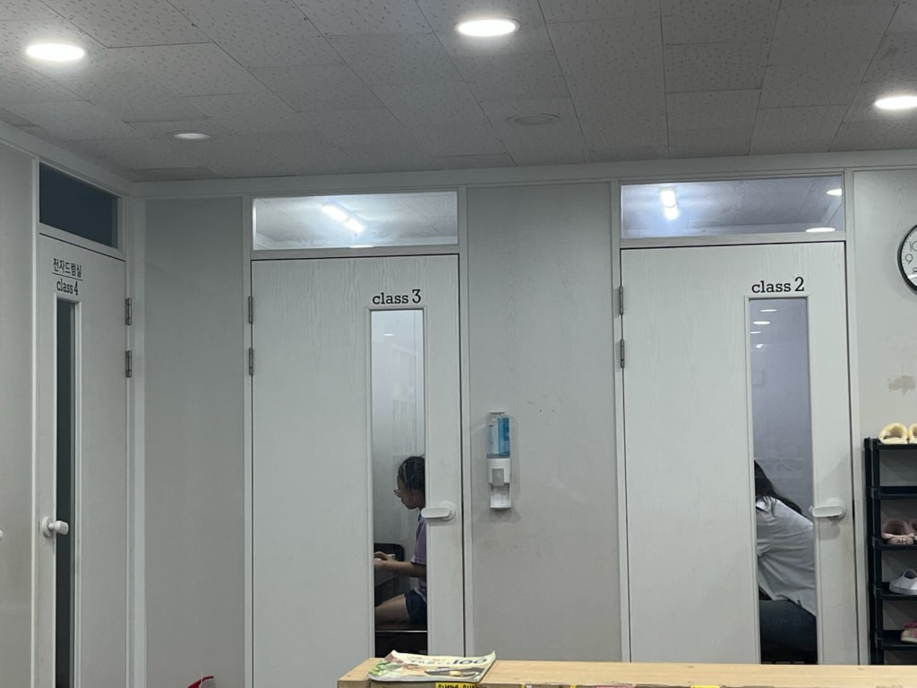 학원 이미지