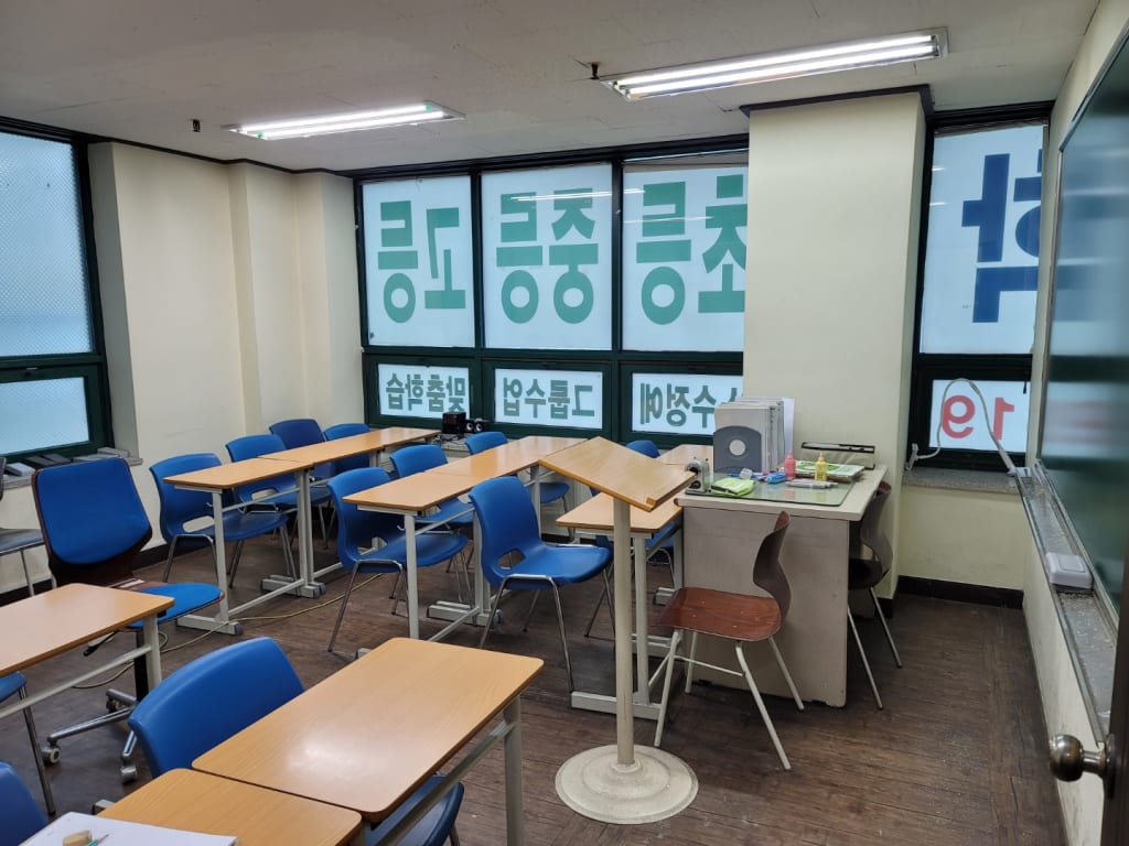 학원 이미지