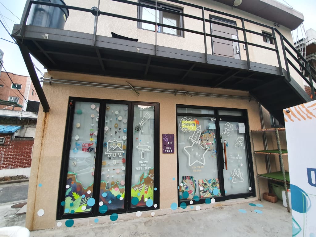 학원 이미지