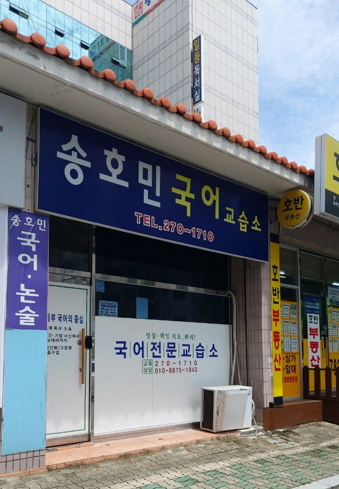 학원 이미지