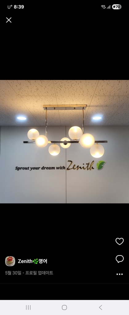 학원 이미지