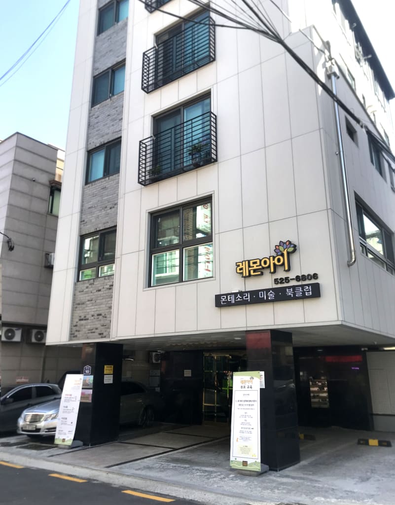 학원 이미지