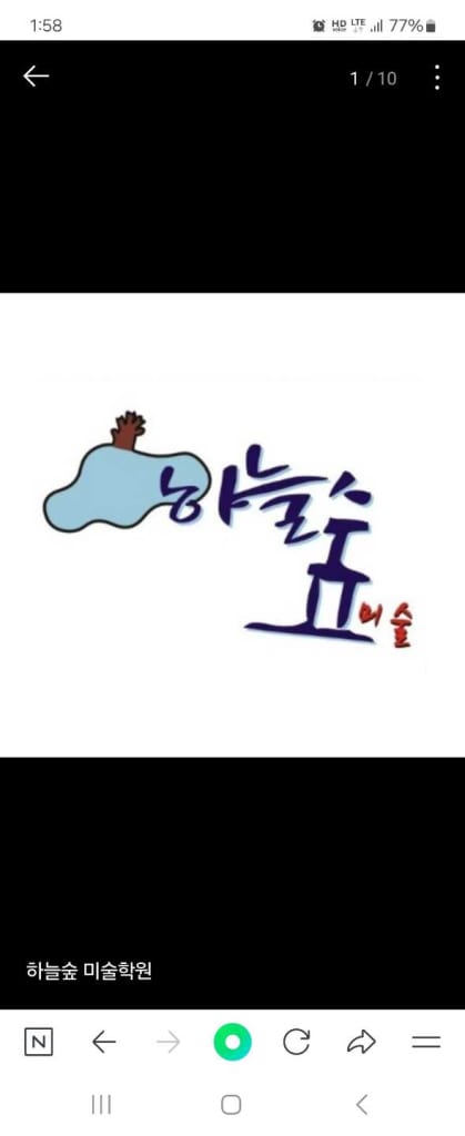 학원 이미지