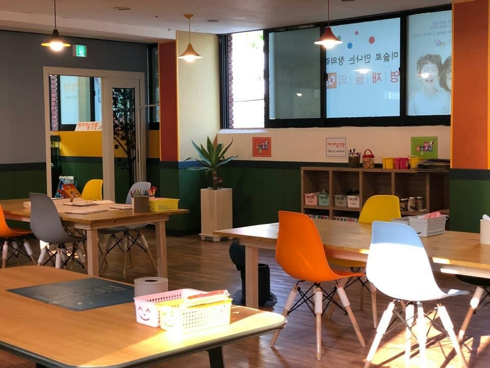 학원 이미지
