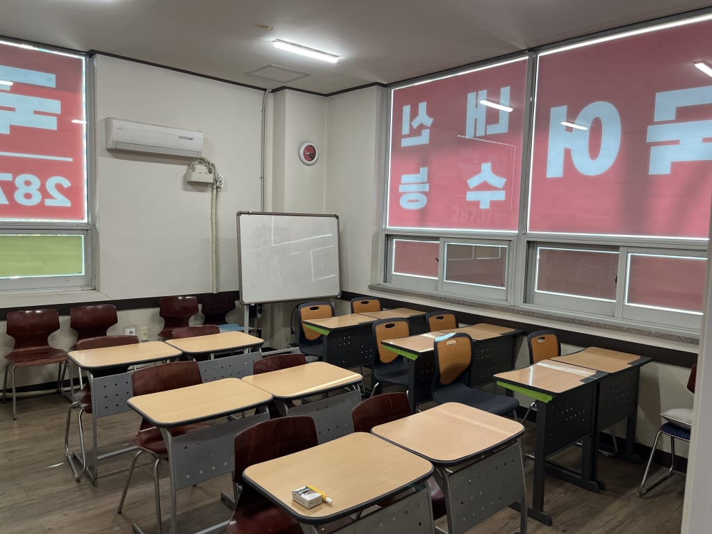 학원 이미지