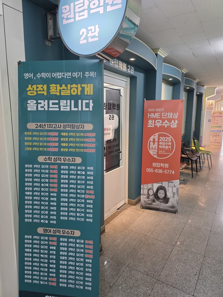 학원 이미지