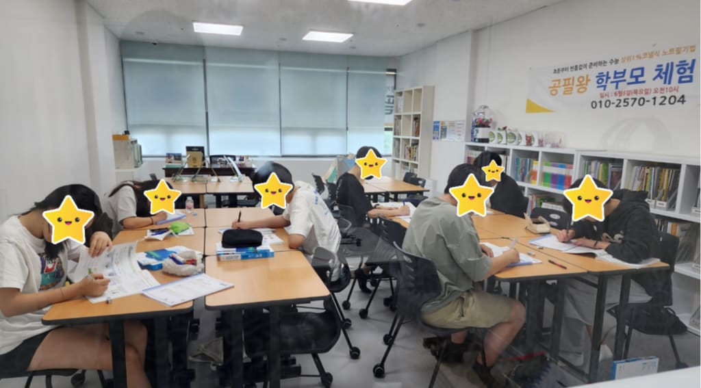 학원 이미지