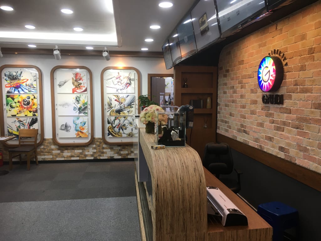학원 이미지