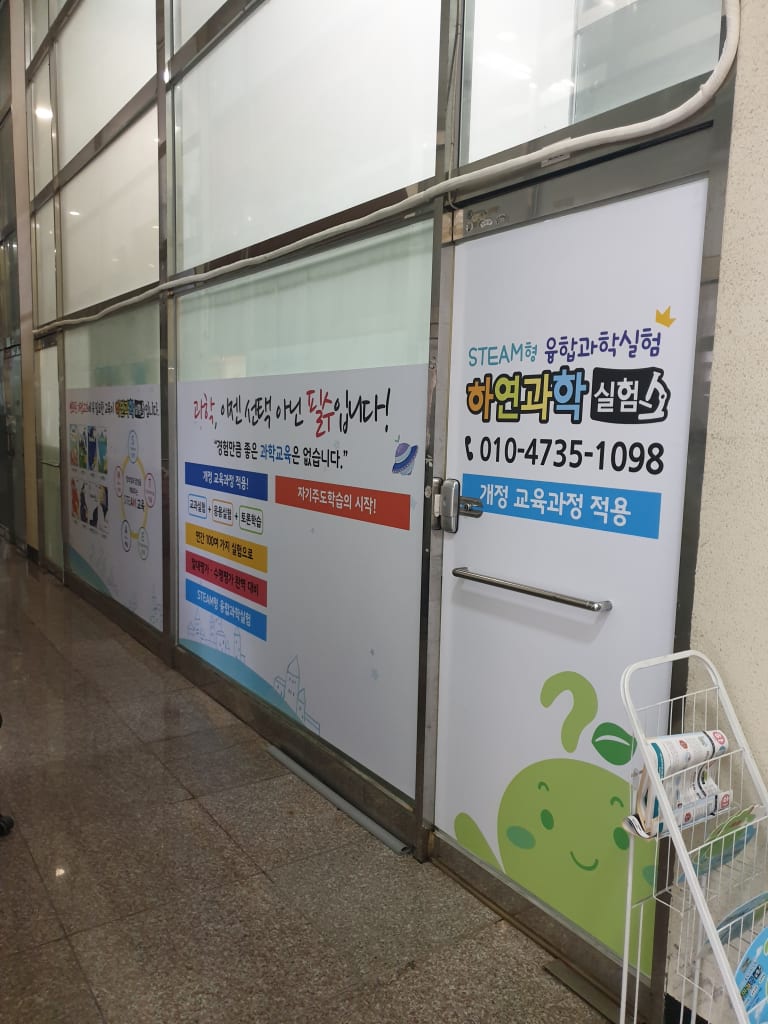 학원 이미지
