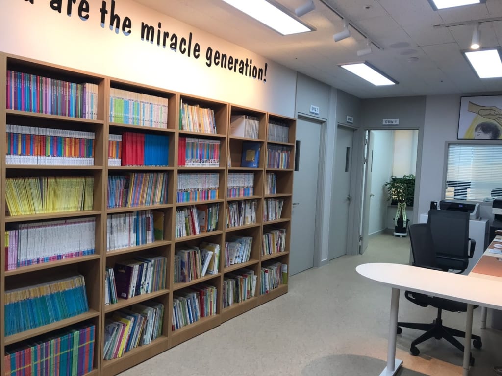 학원 이미지
