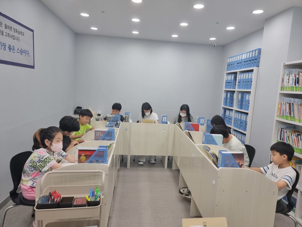 학원 이미지