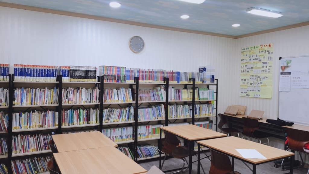 학원 이미지