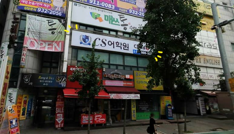 학원 이미지