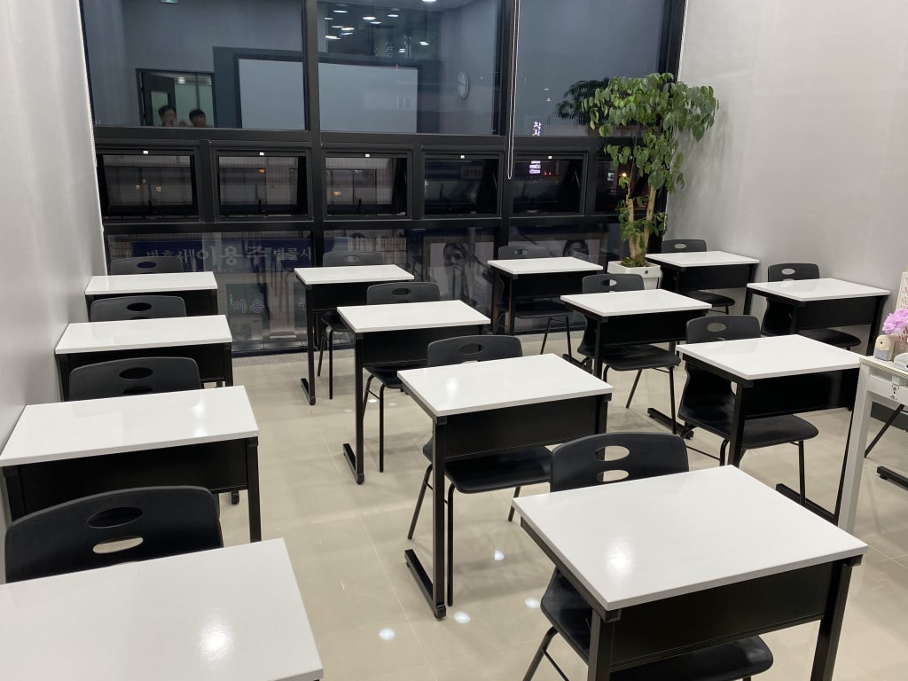 학원 이미지