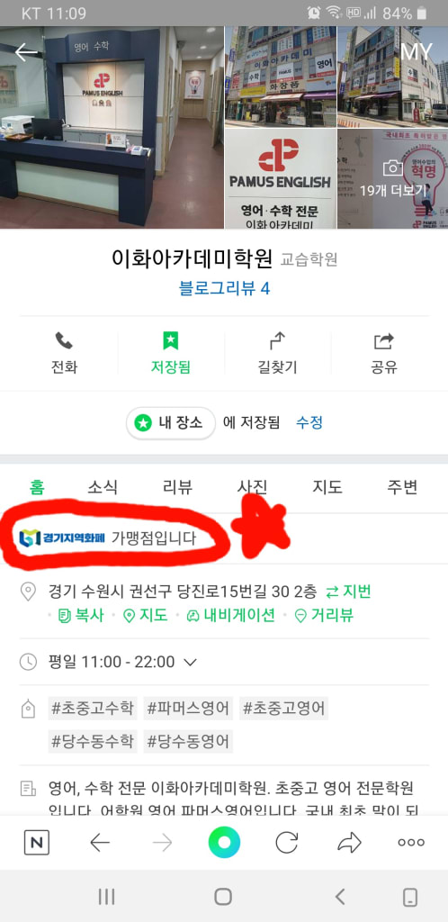 학원 이미지