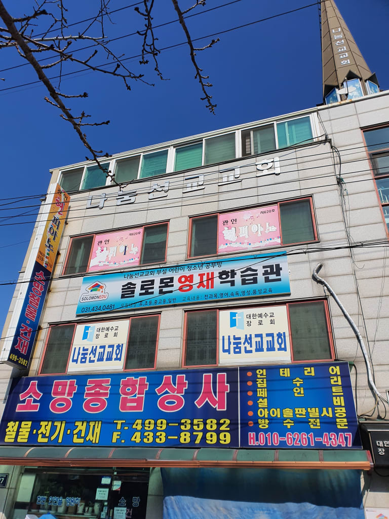 학원 이미지