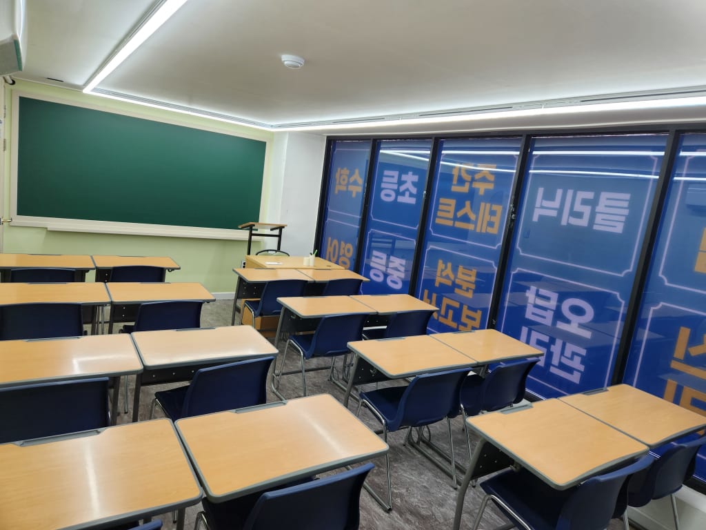 학원 이미지