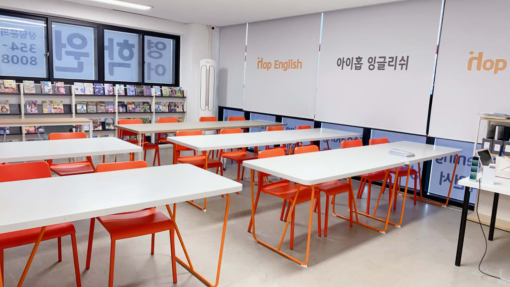 학원 이미지