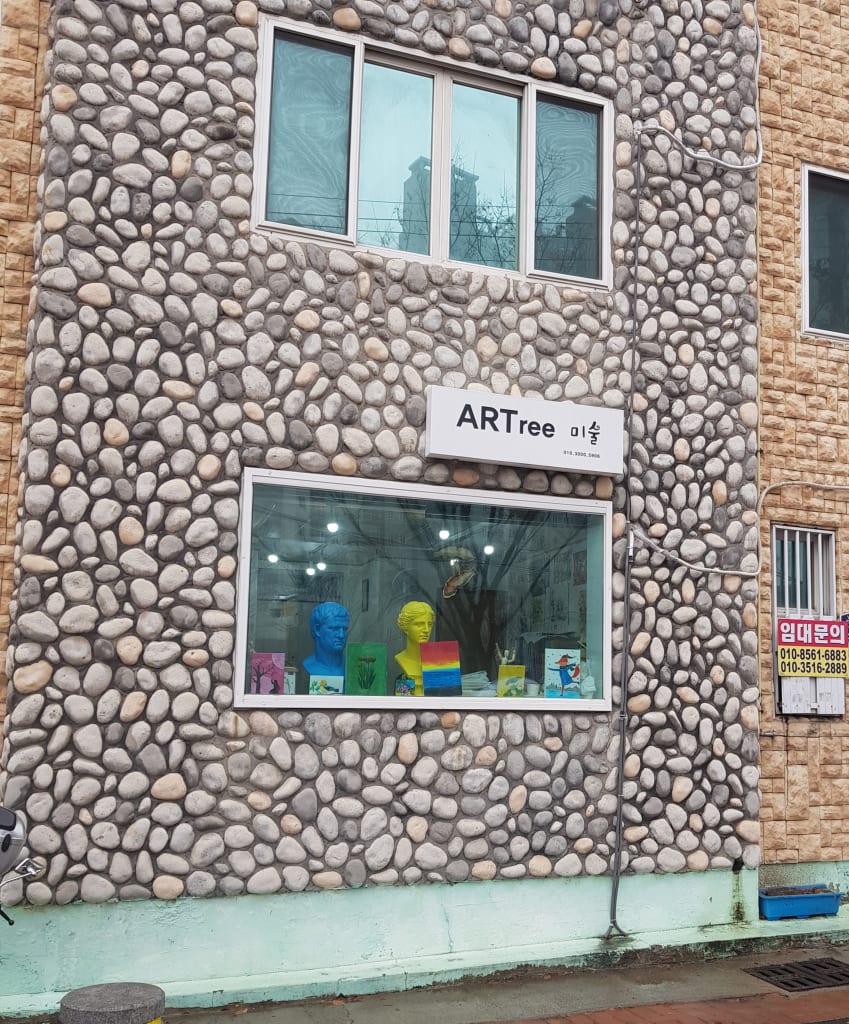 학원 이미지