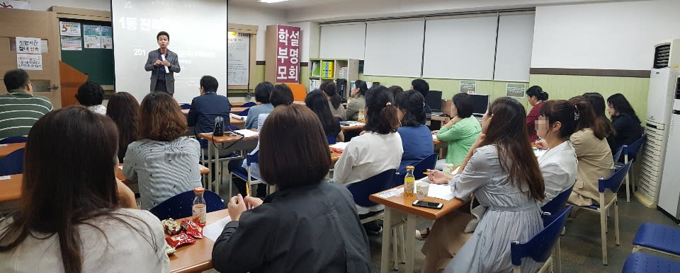 학원 이미지