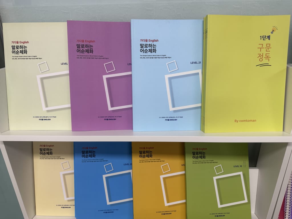 학원 이미지