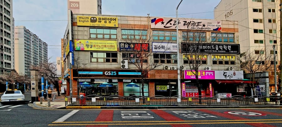 학원 이미지