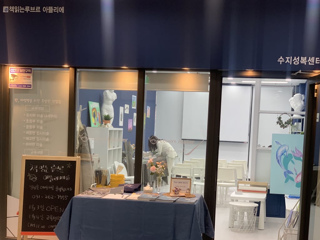 학원 이미지