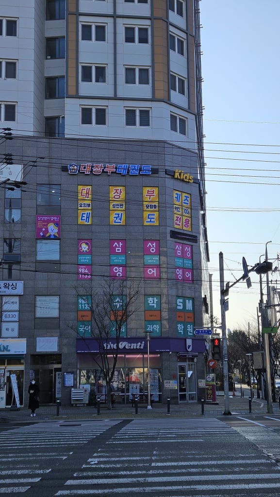 학원 이미지