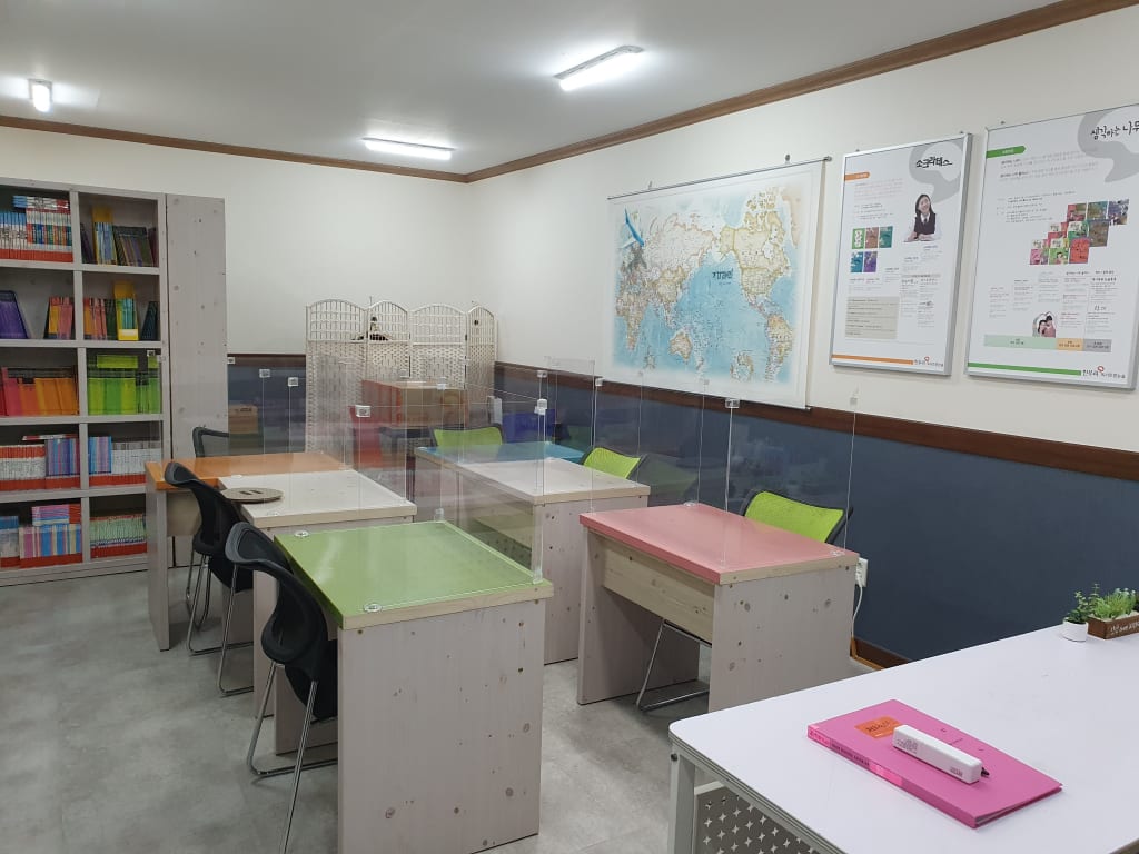 학원 이미지
