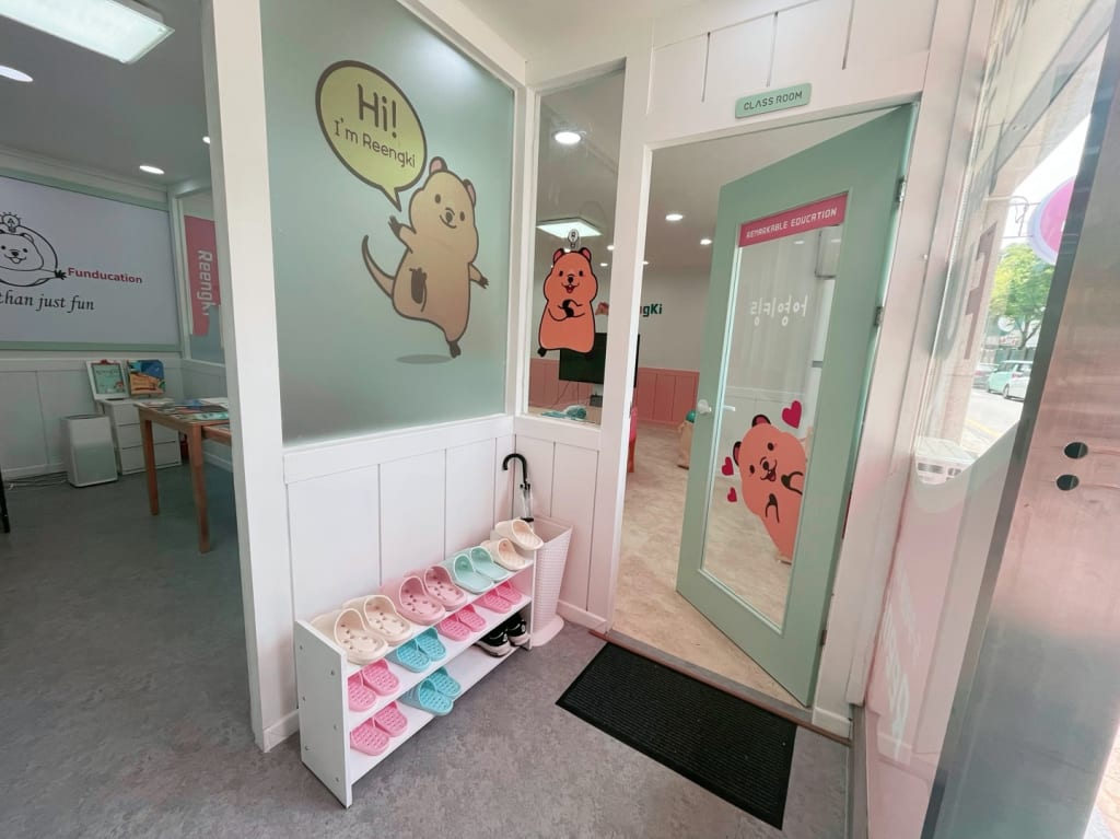 학원 이미지