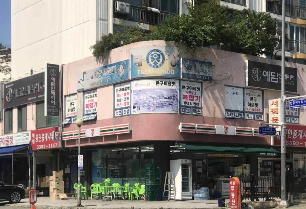 학원 이미지