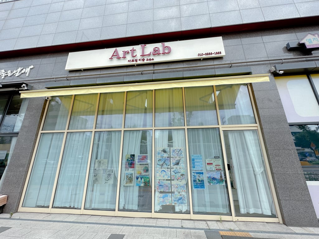 학원 이미지