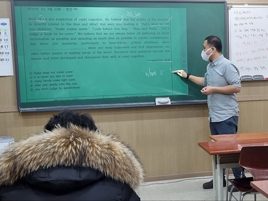 학원 이미지