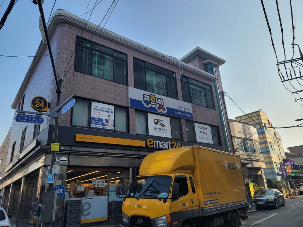 학원 이미지