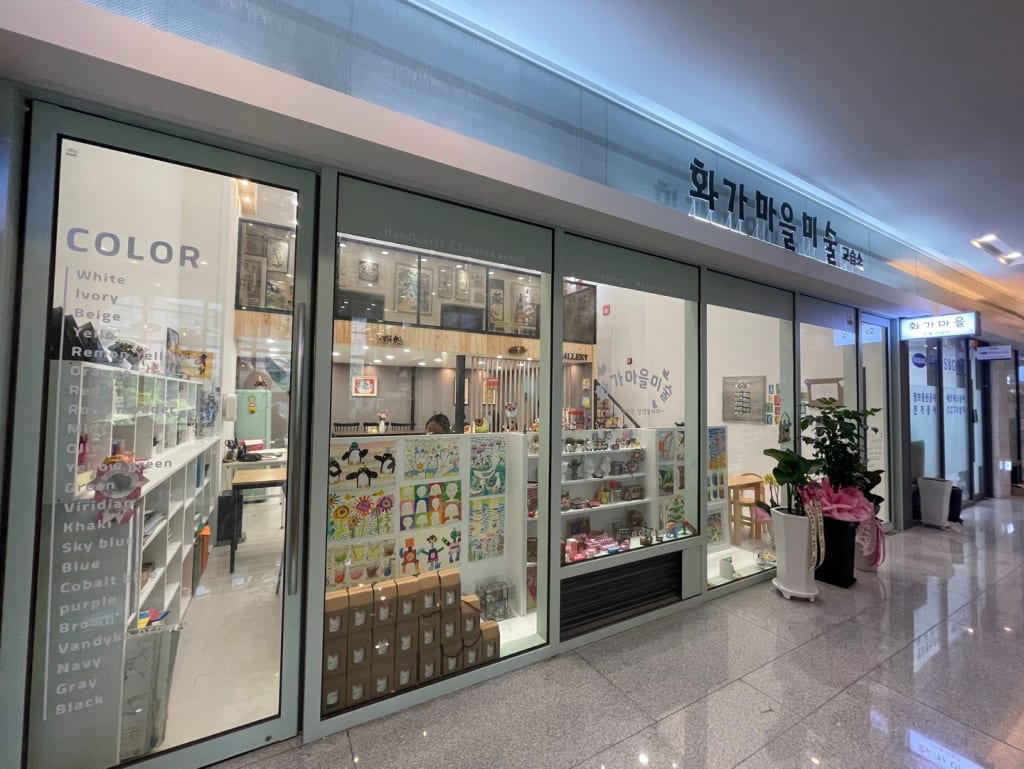 학원 이미지
