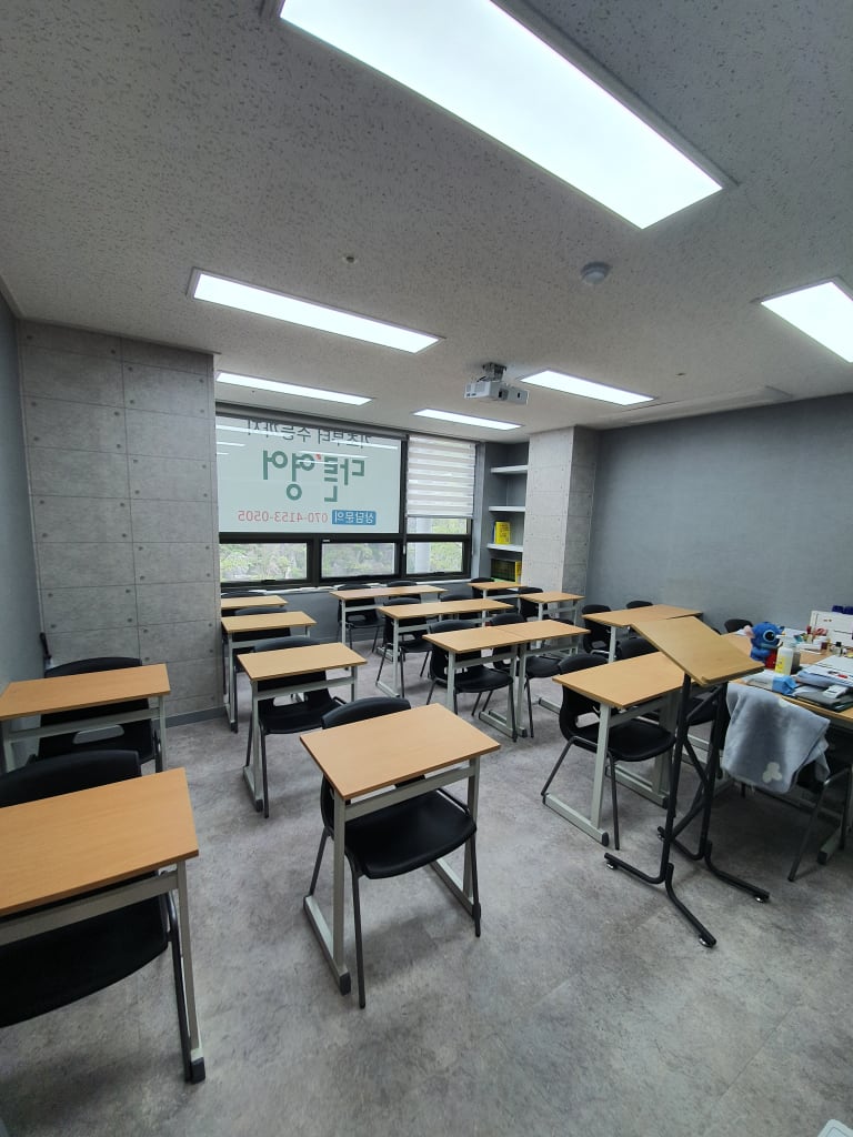 학원 이미지