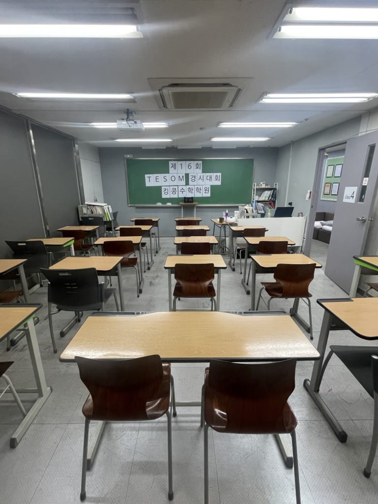 학원 이미지