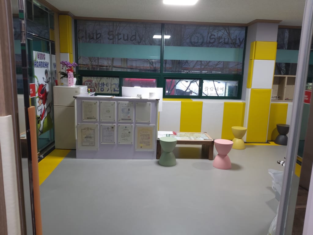 학원 이미지