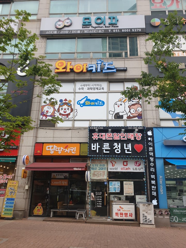 학원 이미지