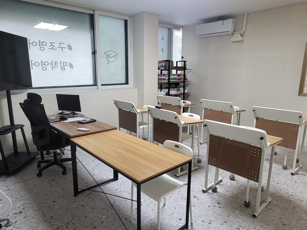 학원 이미지