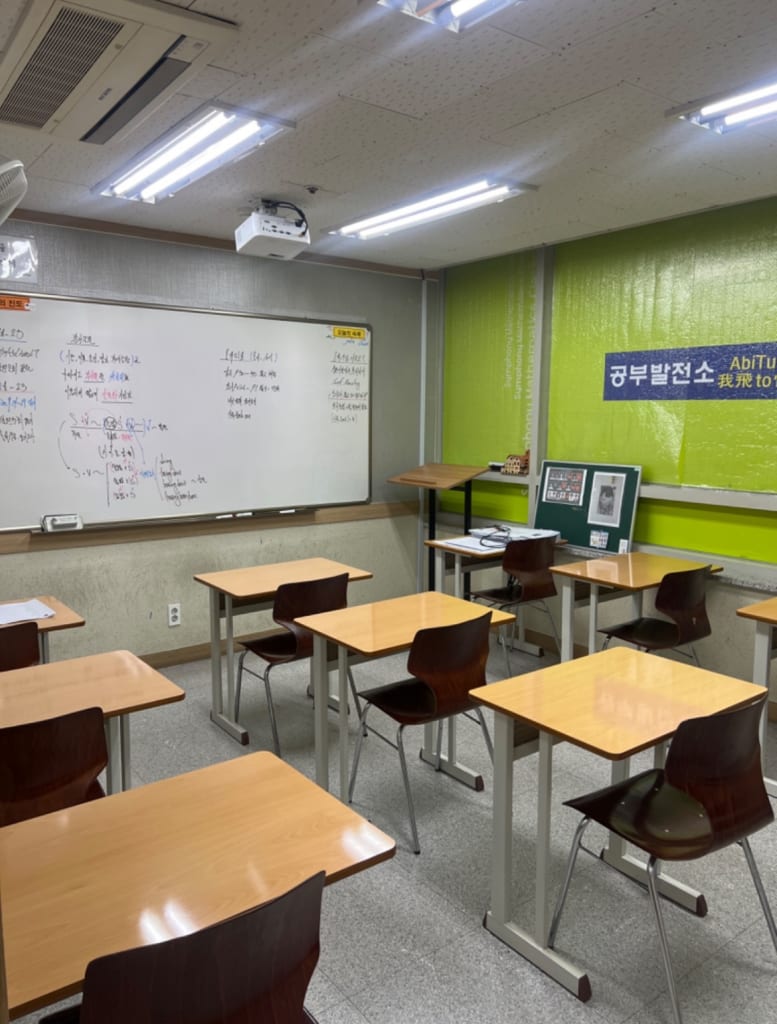 학원 이미지