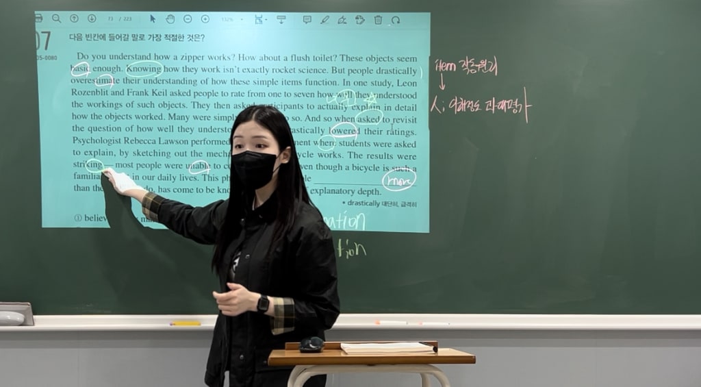 학원 이미지