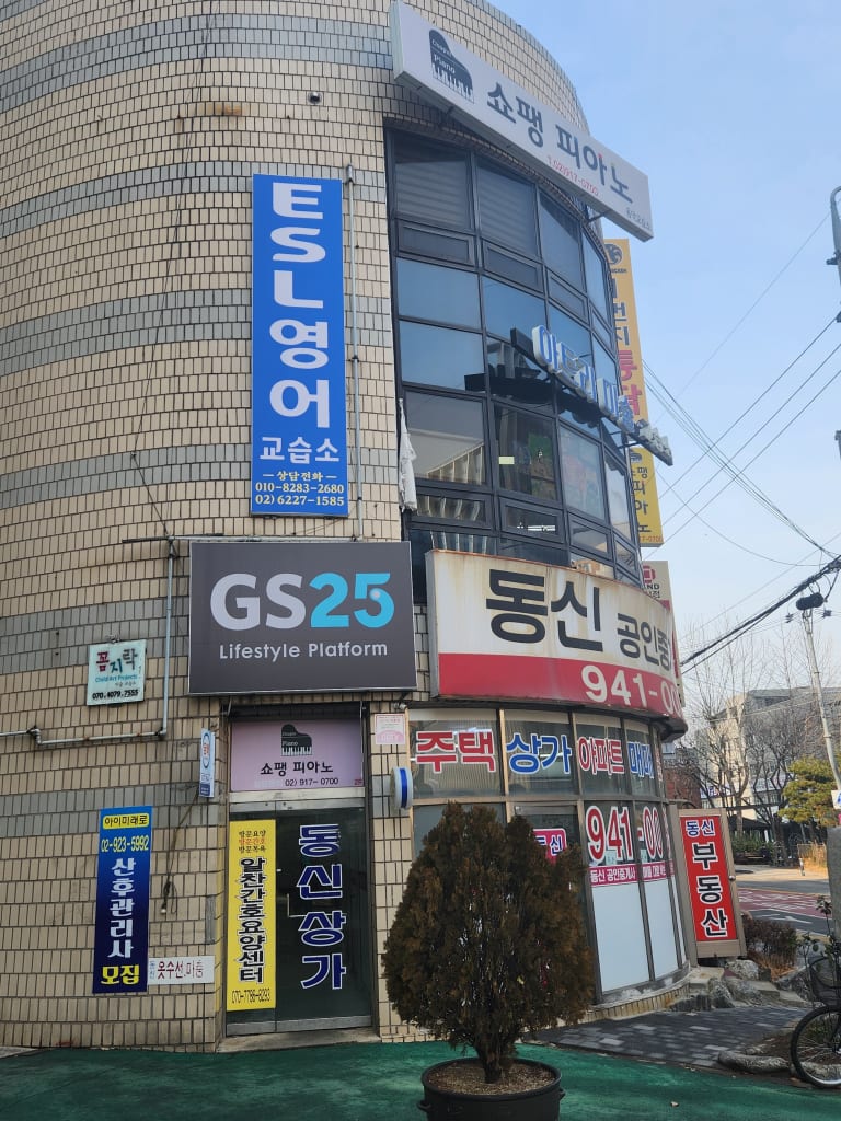 학원 이미지