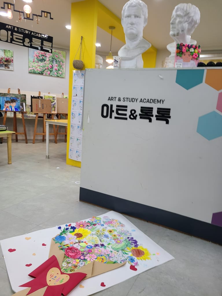 학원 이미지