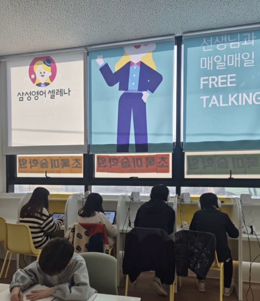학원 이미지