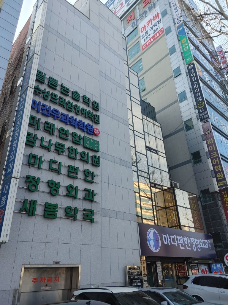 학원 이미지