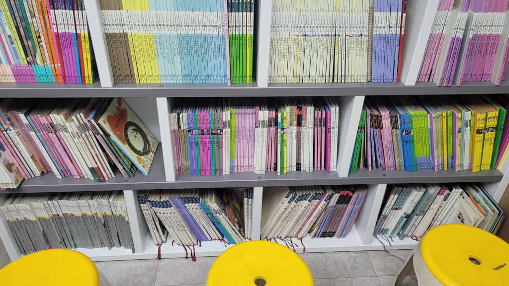학원 이미지